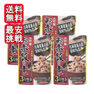 䑺 Ԕт̑f 230g 3p 4܃Zbg Ԕ  Y 