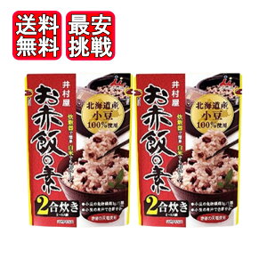 䑺 Ԕт̑f 2p 146g 2܃Zbg Ԕ  Y j 