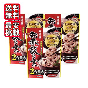 䑺 Ԕт̑f 2p 146g 3܃Zbg Ԕ  Y j 