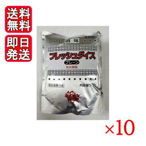 n tbV_CX v[ 500g 10܃Zbg ؔw X[v  Ɩp [X[v