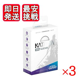 アルティメットガード Katana スリーブ 標準サイズ 100枚入 ホワイト 3パックセット カードスリーブ