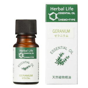 ̖ GbZVIC [jE 10ml A}IC  Herbal Life 
