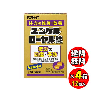 �����P�����[������ 12�� 4���Z�b�g �w���򕔊O�i ��J�� �\�h ���� �T�g�E����