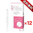 膣錠導入用アプリケータ ウェットトラストVA 6本入り　 12箱セット 使い捨て 個包装
