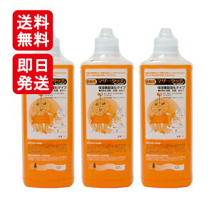 マザータッチ 洗濯強化タイプ 1L 3本セット 洗濯洗剤 抗菌 保湿