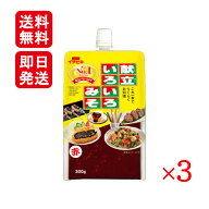 献立いろいろみそ 300g 3個セット 赤 味噌 調味料 赤だし みそだれ イチビキ
