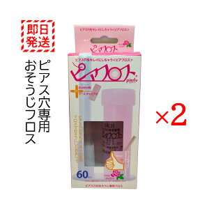 sAtX [YEH[^[ 2Zbg sAXp tX  