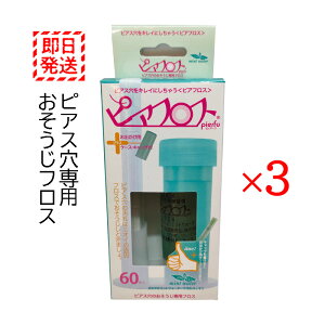 sAtX ~gEH[^[ 3Zbg sAXp tX  