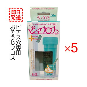 sAtX ~gEH[^[ 5Zbg sAXp tX  