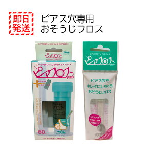 sAtX ~gEH[^[ lߑւptX e1Zbg sAXp tX  