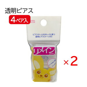 C 2yA sAX 2܃Zbg s sAX ێ sAX mAM[