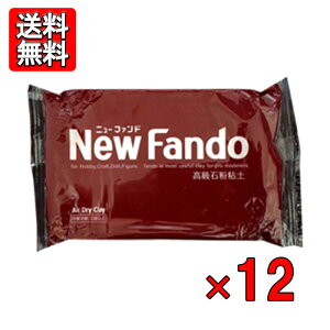 �����Ε��S�y �j���[�t�@���h 350g 12�Z�b�g �{�[�N�X New Fando �H�� ���` ���p
