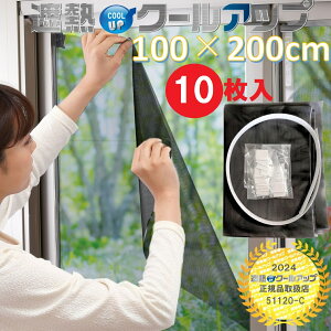 ZLXC ՔMN[Abv 100×200cm 5Zbg(10) ՔMV[g KX Ԍ fM O UV Jbg  }WbNe[v ȒPt