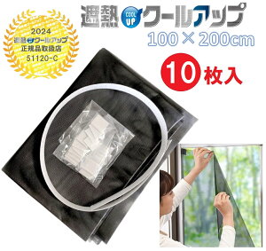 ZLXC ՔMN[Abv 100×200cm 5Zbg(10) ՔMV[g KX Ԍ fM O UV Jbg  }WbNe[v ȒPt
