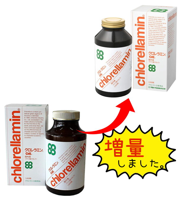 楽天市場】正規販売店 クロレラミン 2000粒 グロスミン CVE クロレラ 