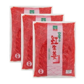 岩下 紅生姜千切り 1kg × 3個 送料無料 しょうが 紅ショウガ