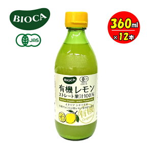 BIOCA rIJ L@Xg[gʏ`100% 360ml 12{Zbg C^A V`A B[K
