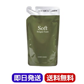 エバメール ソフト洗顔フォーム 詰替用 200ml レフィル 洗顔 泡 泡洗顔 保湿成分