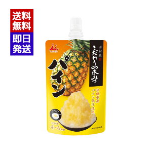 䑺 ̕X݂ pC 150g X Vbv َq AW