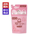 シャボン玉 ベビーソープ泡タイプ 詰替400ml 赤ちゃん 石けん シャボン玉石けん株式会社