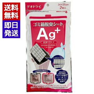 S~ ELV[g 34×25cm 2 S~ L L RۃvX LcH fIhC