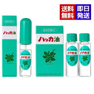 北見 ハッカ油 スプレー 11.5ml リフィル詰替え用 11.5ml×2本入 北見ハッカ通商 虫よけ アロマ リラックス