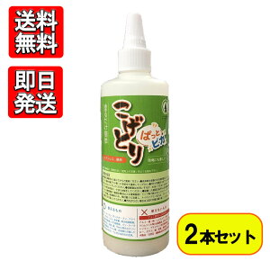 Ƃ ςƃrJ 300g 2{Zbg ł h邾 ȒP Ɩp tCp  KXR łȏł l