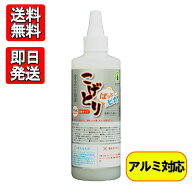 こげとりぱっとビカ 万能タイプ 300g アルミ対応 焦げ取り 塗るだけ 簡単 業務用 タイル 魚焼きグリル ヤ…