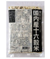 種商 国内産十六穀米 業務用 500g スーパーフード 送料無料
