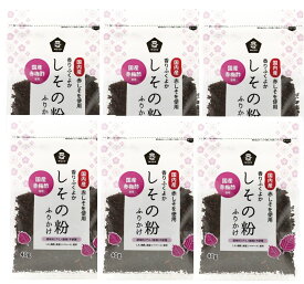 しその粉 ふりかけ 40g 6袋セット しそ 化学調味料不使用 国産 ムソー