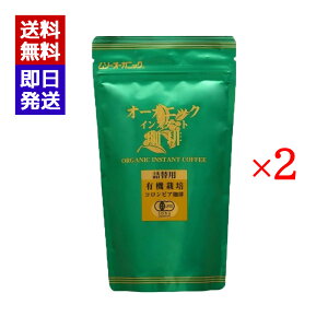 ނ I[KjbNCX^g l֗p 85g 2܃Zbg L@͔| R[q[