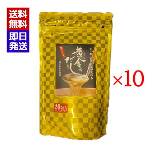 kOD̃Jg ̂ 20 10܃Zbg eB[pbN o` X` ł