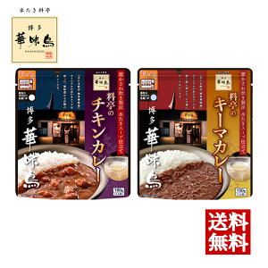 �����ؖ��� �����̃`�L���J���[ 180g �����̃L�[�}�J���[ 150g �g���[���t�[�Y ���g���g�J���[ ���g���g�H�i