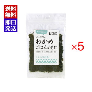 I[T̂킩߂͂̂ 20g 5܃Zbg Y킩 z ɂ Ђ I[TWp