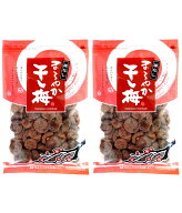 まろやか干し梅 バラ大 210g×2袋セット 種なし 干し梅 ハッピーカンパニー 送料無料