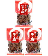 まろやか干し梅 バラ大 210g×3袋セット 種なし 干し梅 ハッピーカンパニー 送料無料