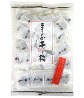 まろやか干し梅 ピロ大 160g 種なし 干し梅 個包装 ハッピーカンパニー 送料無料