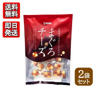 石原水産 まぐろチーズ 190g 2袋セット おつまみ おやつ 晩酌 おやつ 無着色
