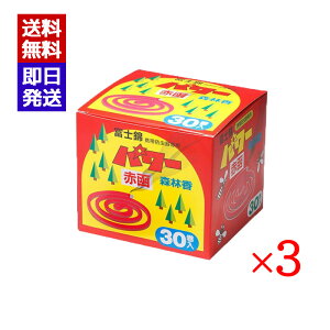 xm p[XэiԔj30 3Zbg h O 悯 XJ `EoG Au