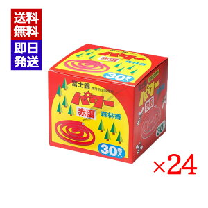 xm p[XэiԔj30 24Zbg h O 悯 XJ `EoG Au