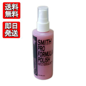 Ken Smith Pro Formula Polish 1�{ �P���X�~�X �v���t�H�[�~�����|���b�V�� �s���N�|���b�V�� �y��p