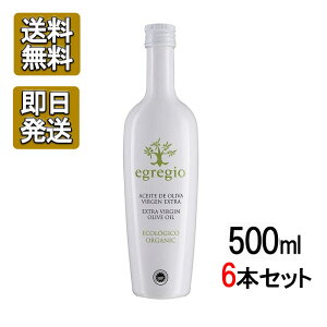 GOqI 500ml 6{Zbg egregio I[uIC IIGXep
