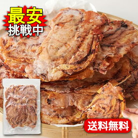 いか下足焼き 150g おつまみ おやつ 甘辛味 珍味 ゲソ 手焼き 煎餅 天然生活
