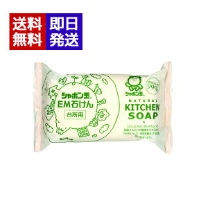 V{ EM䏊p΂ 110g Ō`Ό H V{ʂ