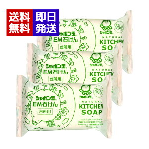 V{ EM䏊p΂ 110g 3Zbg Ō`Ό H V{ʂ