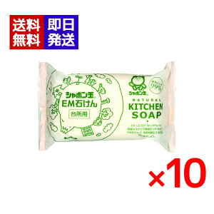 V{ EM䏊p΂ 110g 10Zbg Ō`Ό H V{ʂ