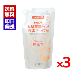 V{ EMH􂢉t̂ l 250ml 3܃Zbg t̐Ό