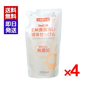 V{ EMH􂢉t̂ l 250ml 4܃Zbg t̐Ό