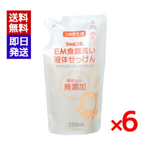 V{ EMH􂢉t̂ l 250ml 6܃Zbg t̐Ό