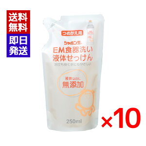 V{ EMH􂢉t̂ l 250ml 10܃Zbg t̐Ό